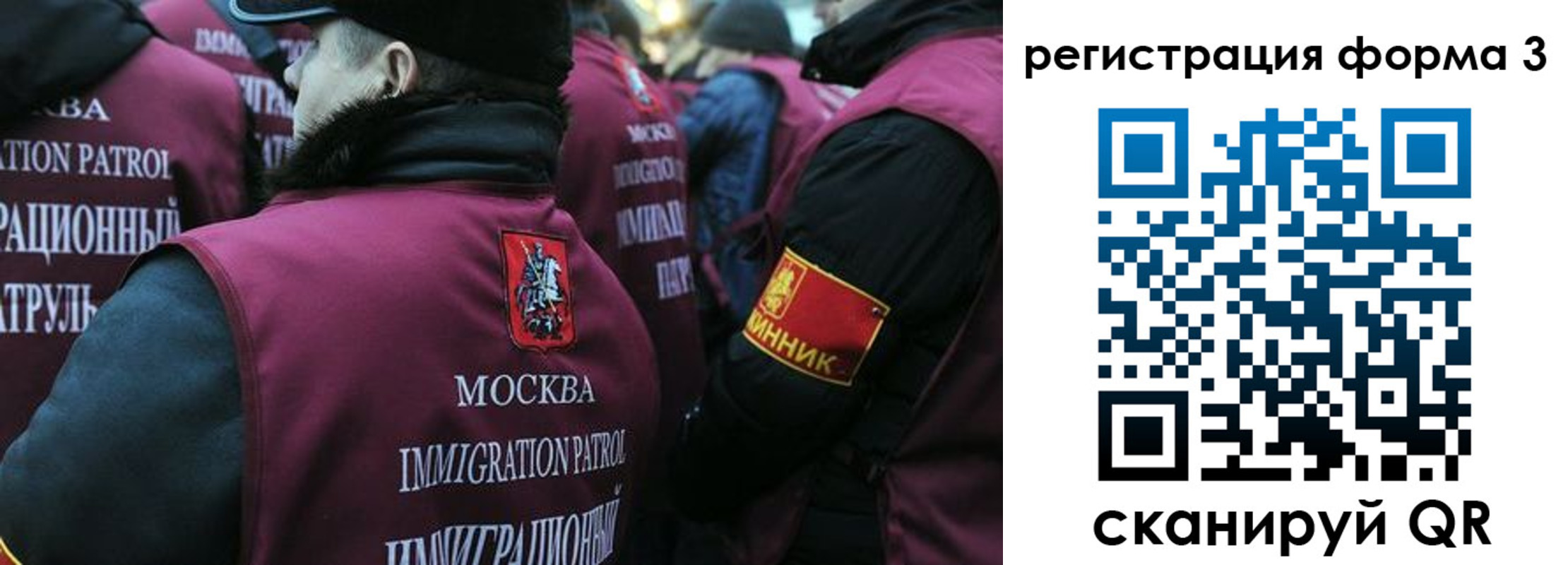временная регистрация адрес в Миассе