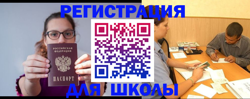 форма 3 в Миассе